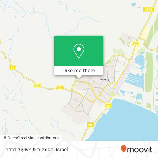 הסיגלית & משעול דרדר map