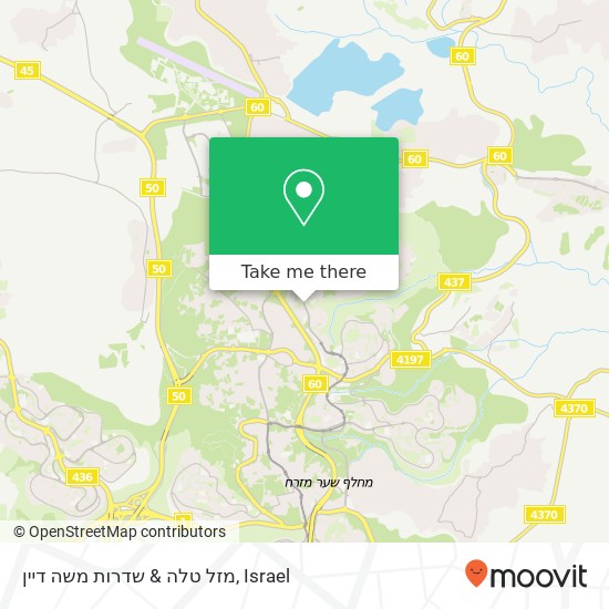 מזל טלה & שדרות משה דיין map