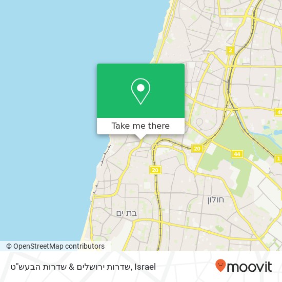 שדרות ירושלים & שדרות הבעש"ט map