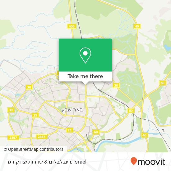 רינגלבלום & שדרות יצחק רגר map