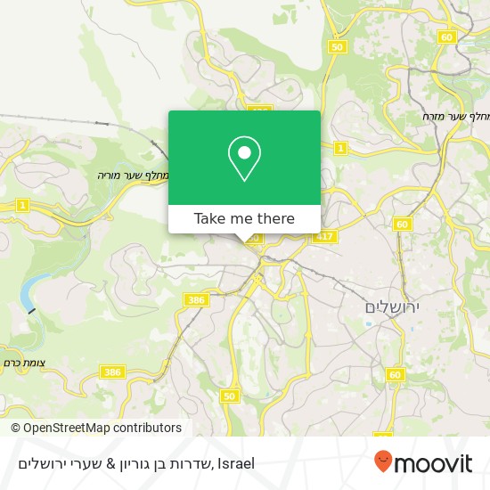 שדרות בן גוריון & שערי ירושלים map