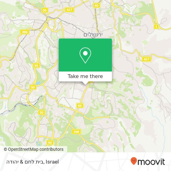 בית לחם & יהודה map