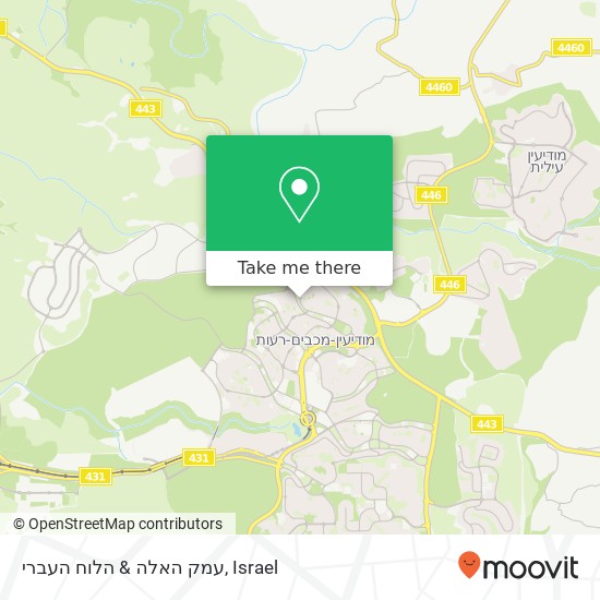 עמק האלה & הלוח העברי map