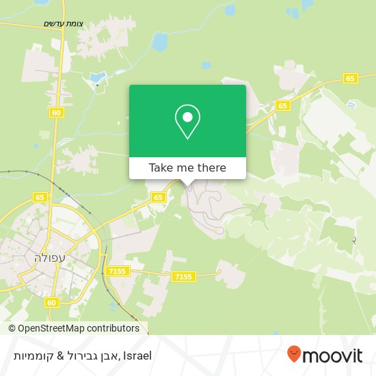 אבן גבירול & קוממיות map