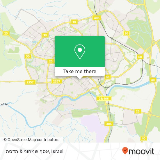 Карта אסף שמחוני & הדסה