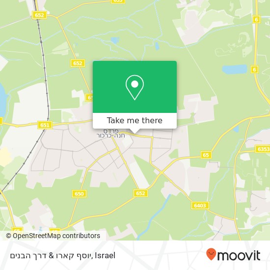 יוסף קארו & דרך הבנים map