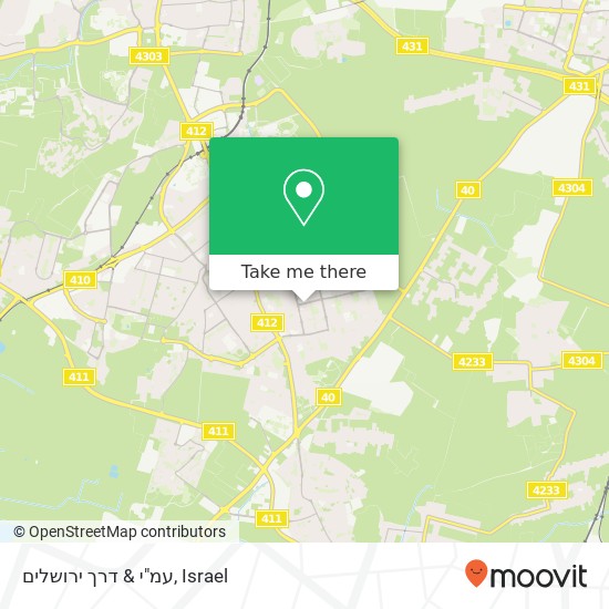 עמ"י & דרך ירושלים map