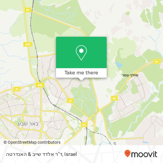 Карта ד"ר אלדד שייב & האנדרטה