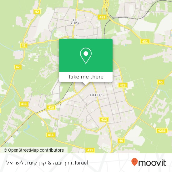 Карта דרך יבנה & קרן קימת לישראל