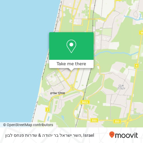 השר ישראל בר יהודה & שדרות פנחס לבון map