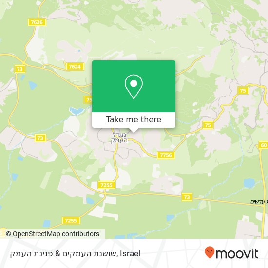 שושנת העמקים & פנינת העמק map