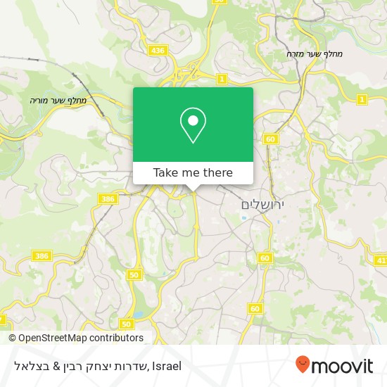 Карта שדרות יצחק רבין & בצלאל