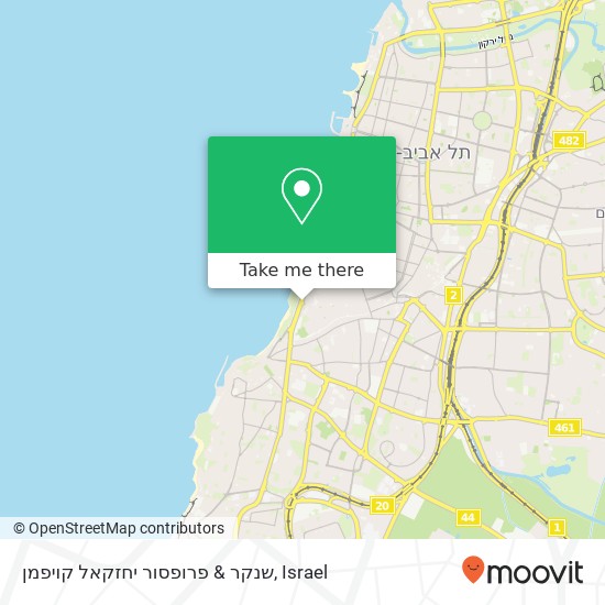 שנקר & פרופסור יחזקאל קויפמן map