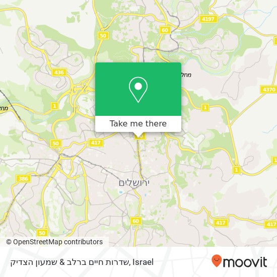 Карта שדרות חיים ברלב & שמעון הצדיק