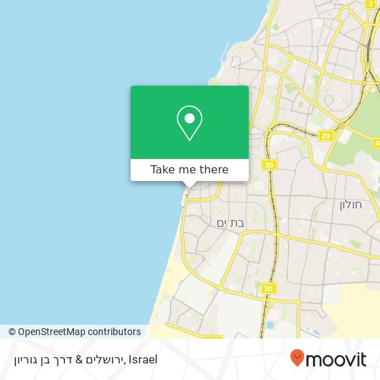 ירושלים & דרך בן גוריון map