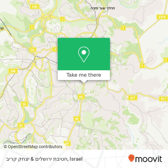 חטיבת ירושלים & יצחק קריב map