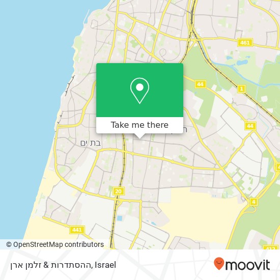 ההסתדרות & זלמן ארן map