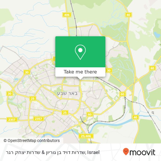 שדרות דויד בן גוריון & שדרות יצחק רגר map