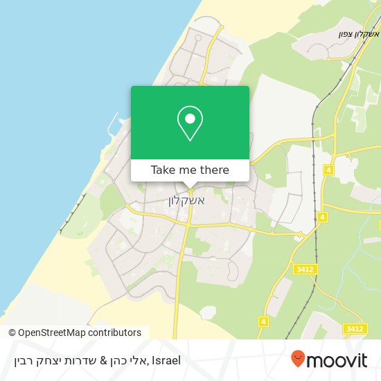 אלי כהן & שדרות יצחק רבין map