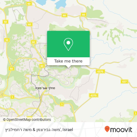 משה גבירצמן & משה רחמילביץ' map