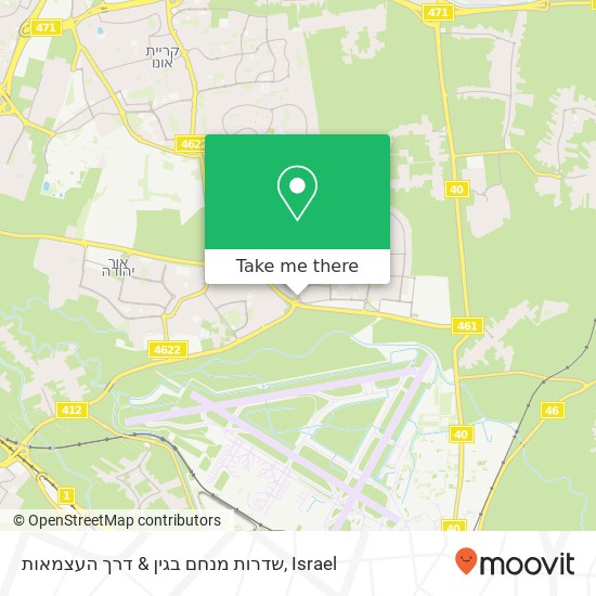 שדרות מנחם בגין & דרך העצמאות map