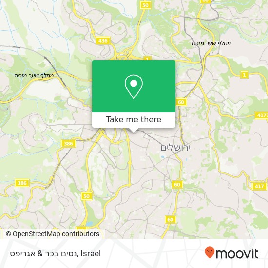 נסים בכר & אגריפס map