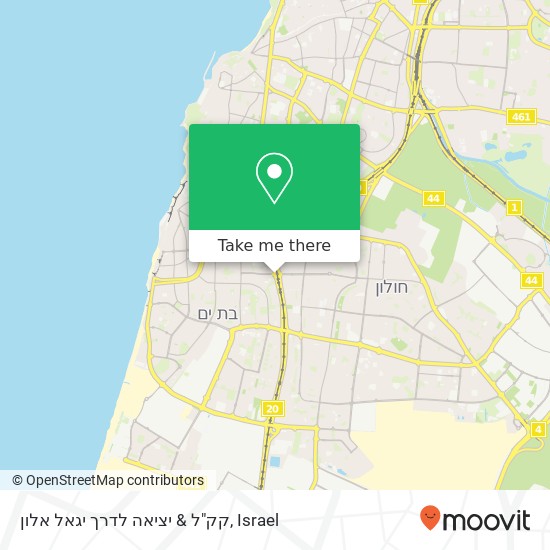 קק"ל & יציאה לדרך יגאל אלון map