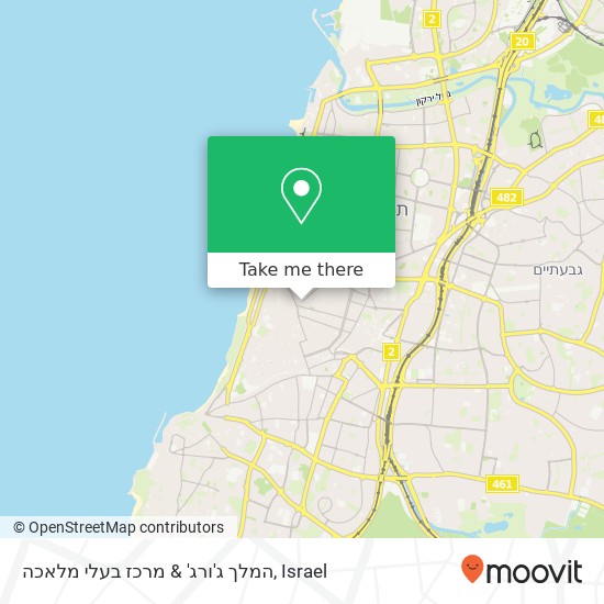 המלך ג'ורג' & מרכז בעלי מלאכה map