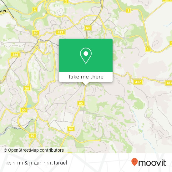 Карта דרך חברון & דוד רמז