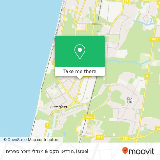 נורדאו מקס & מנדלי מוכר ספרים map