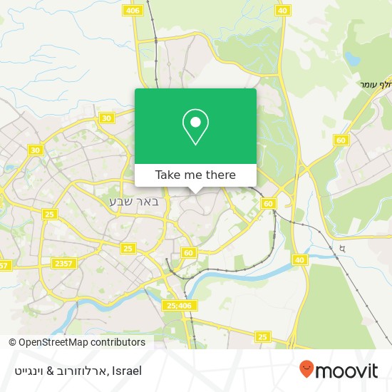 ארלוזורוב & וינגייט map