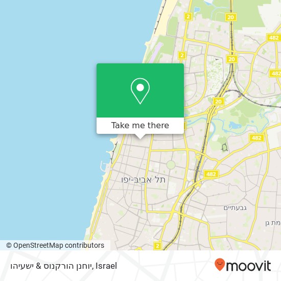 יוחנן הורקנוס & ישעיהו map