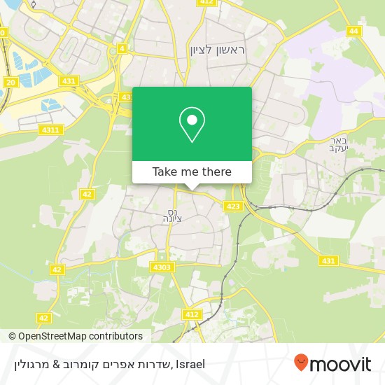 שדרות אפרים קומרוב & מרגולין map