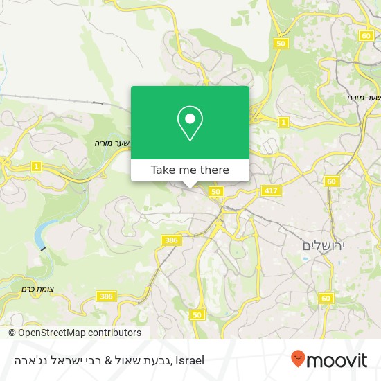 גבעת שאול & רבי ישראל נג'ארה map