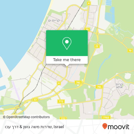 Карта שדרות משה גושן & דרך עכו