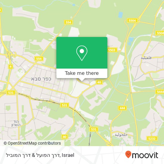 דרך הפועל & דרך המוביל map