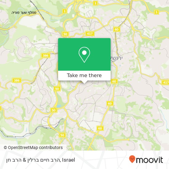 הרב חיים ברלין & הרב חן map