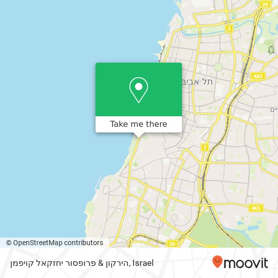 הירקון & פרופסור יחזקאל קויפמן map