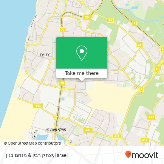 Карта יצחק רבין & מנחם בגין