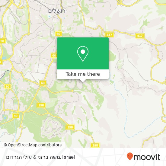 Карта משה ברזני & עולי הגרדום