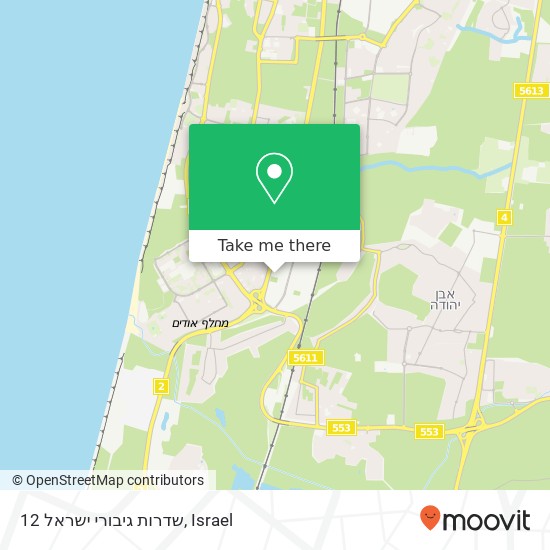 שדרות גיבורי ישראל 12 map