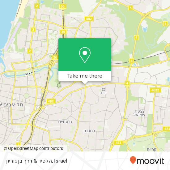 הלפיד & דרך בן גוריון map