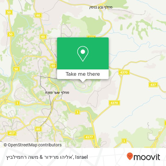 אליהו מרידור & משה רחמילביץ' map