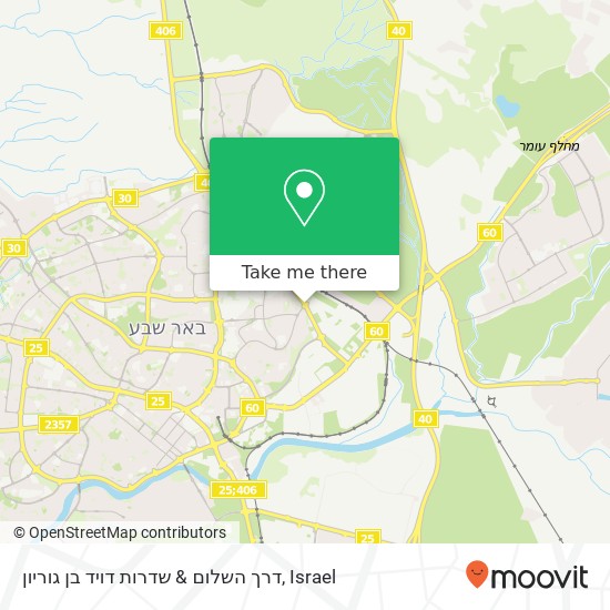 Карта דרך השלום & שדרות דויד בן גוריון