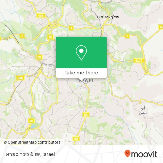 יפו & כיכר ספרא map