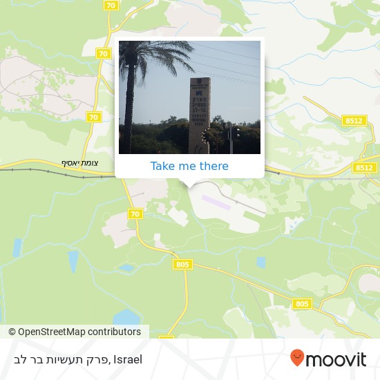 פרק תעשיות בר לב map