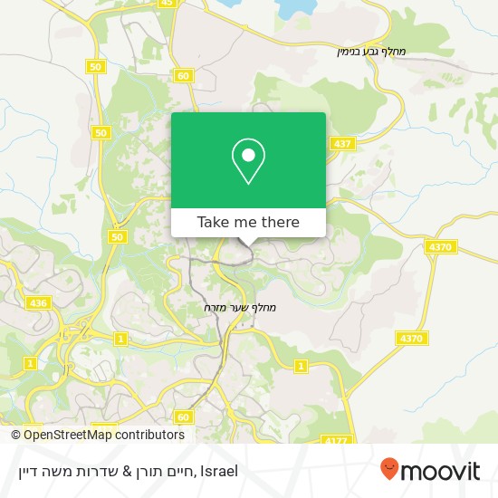 חיים תורן & שדרות משה דיין map