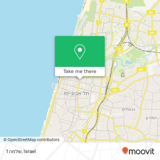 1שלמה map