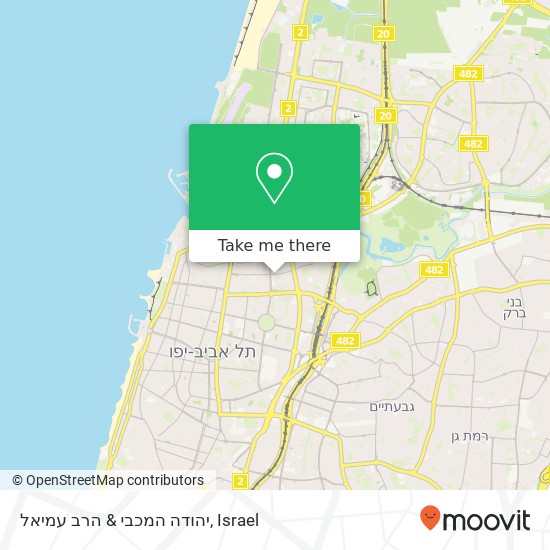 Карта יהודה המכבי & הרב עמיאל