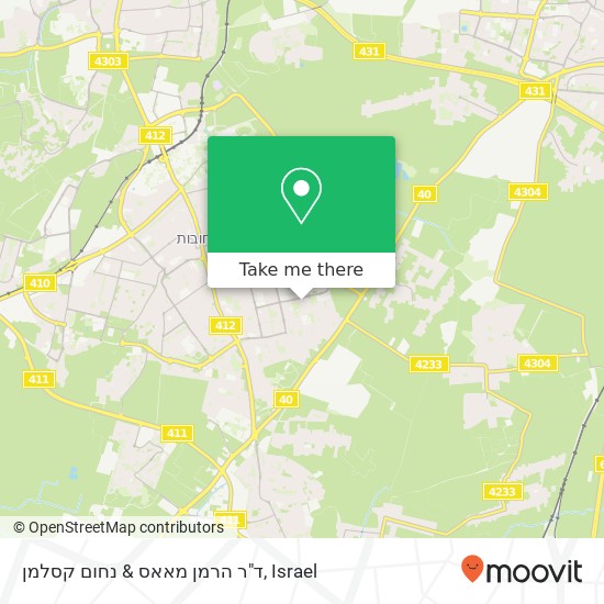 ד"ר הרמן מאאס & נחום קסלמן map